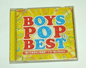 BOYS POP BEST ～聴いておきたい洋楽ボーイズ・セレクション～ カバーCD MIXCD