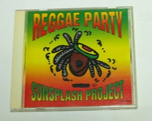 国内盤 レゲエ・パーティー サンスプラッシュ・プロジェクト 傷みあり SUNSPLASH PROJECT / REGGAE PARTY - CD