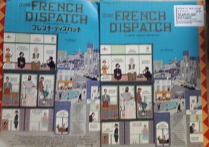 パンフ「フレンチ・ディスパッチ ザ・リバティ、カンザス・イヴニング・サン別冊」ウェス・アンダーソン監督　ベニチオ・デル・トロ