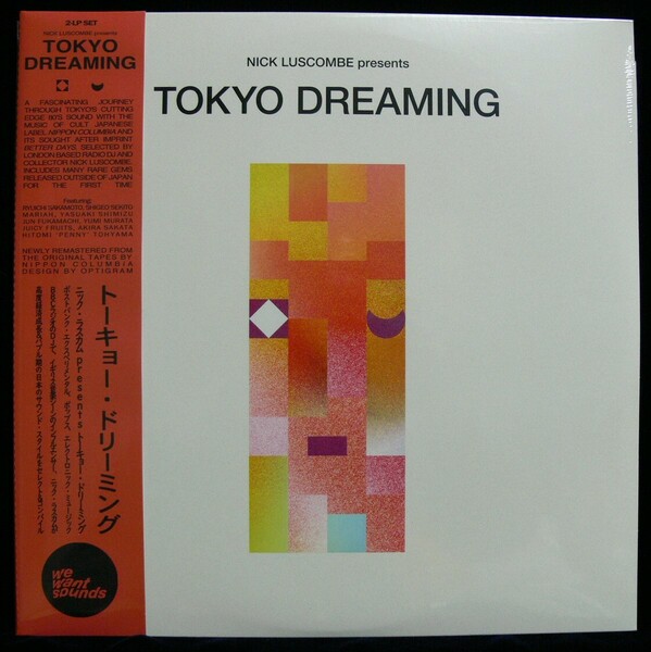 [未使用品][送料無料] TOKYO DREAMING [アナログレコード 2LP] 坂本龍一 / 清水靖晃 / マライア / 渡辺香津美 / 村田有希 / 当山ひとみ