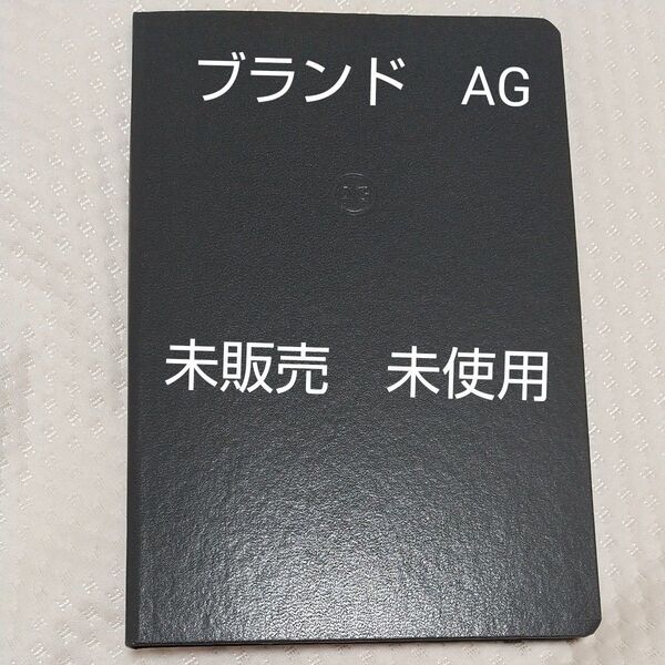 【ブランド】AG 正規品 B5手帳 ノート 未使用 ノベルティ 非売品 ジーンズブランド 日記帳