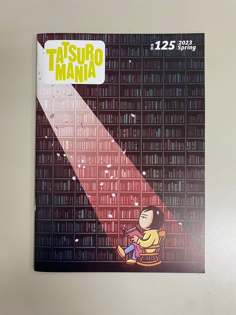 ヤフオク! -「山下達郎」(ファンクラブ会報) の落札相場・落札価格