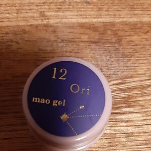 値下げ交渉可! マオネイル mao nail マオジェル mao gel 2021クリスマスコフレ 12 Ori