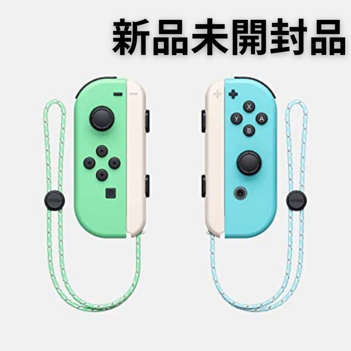 ☆お求めやすく価格改定☆ あつまれどうぶつの森 ジョイコン (L)/(R