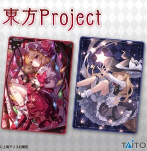 東方Project　描き下ろしブランケットvol.3　全2種セット　フランドール・スカーレット　霧雨魔理沙　東方プロジェクト