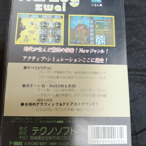 ヘルツォークツヴァイ メガドライブ MD セガ 説明書 メガドライブ 中古 の画像2