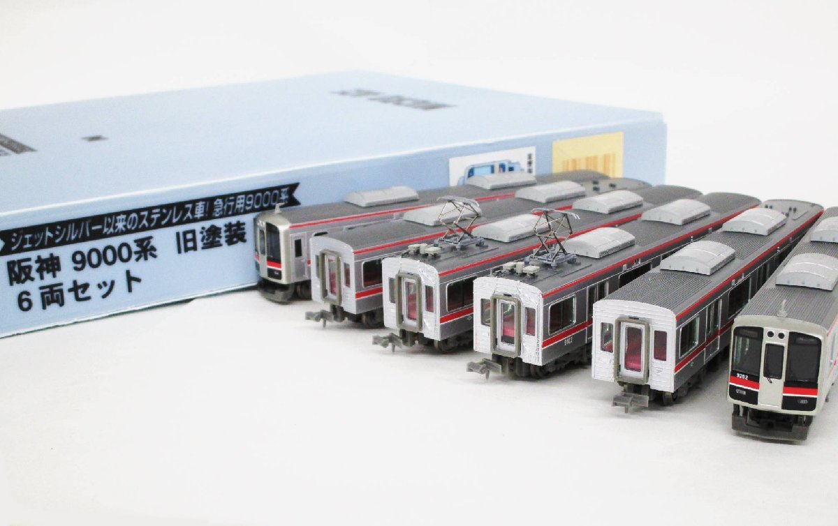 ヤフオク! -「阪神9000系」の落札相場・落札価格