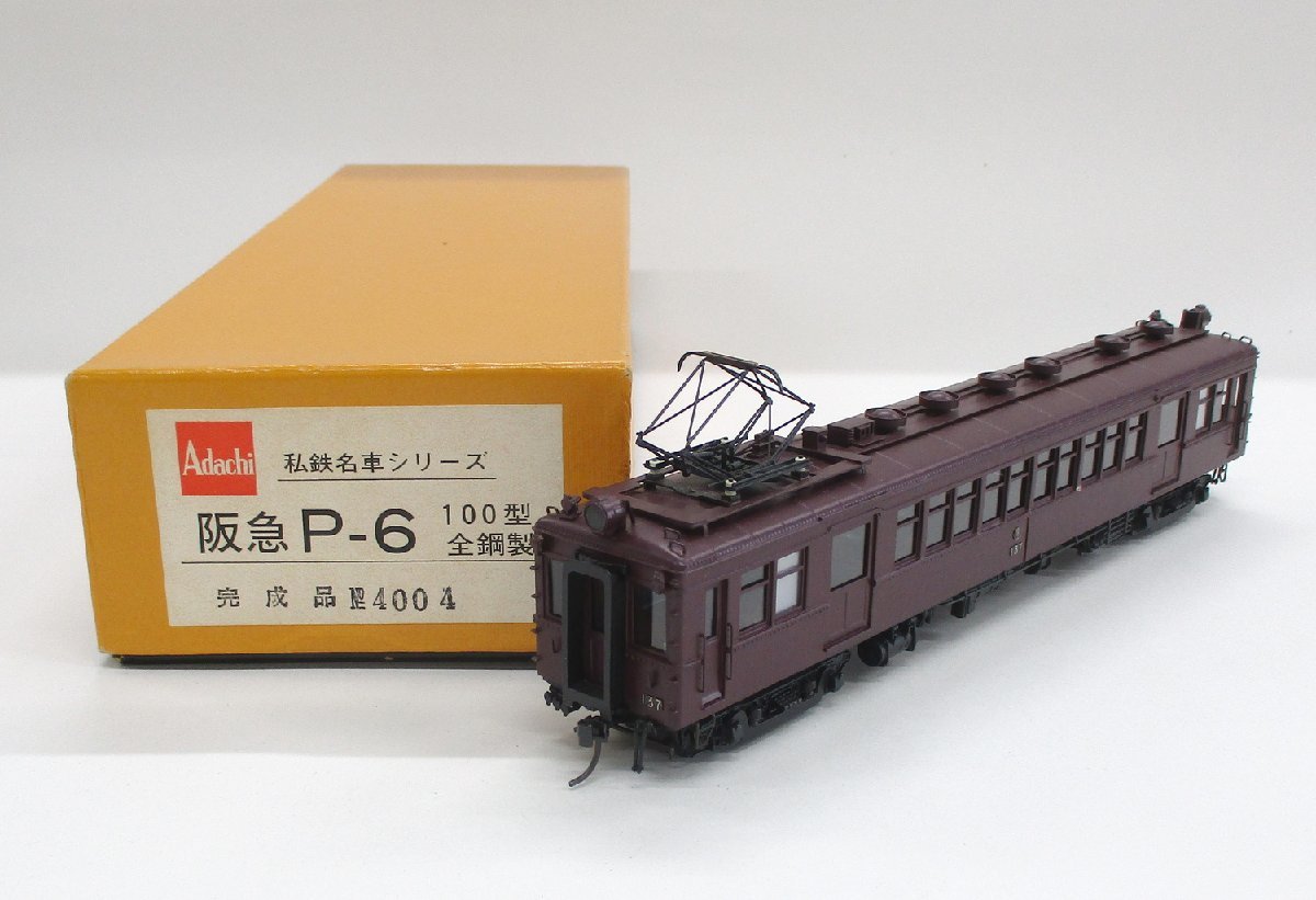 ヤフオク! -「阪急p-6」(HOゲージ) (鉄道模型)の落札相場・落札価格