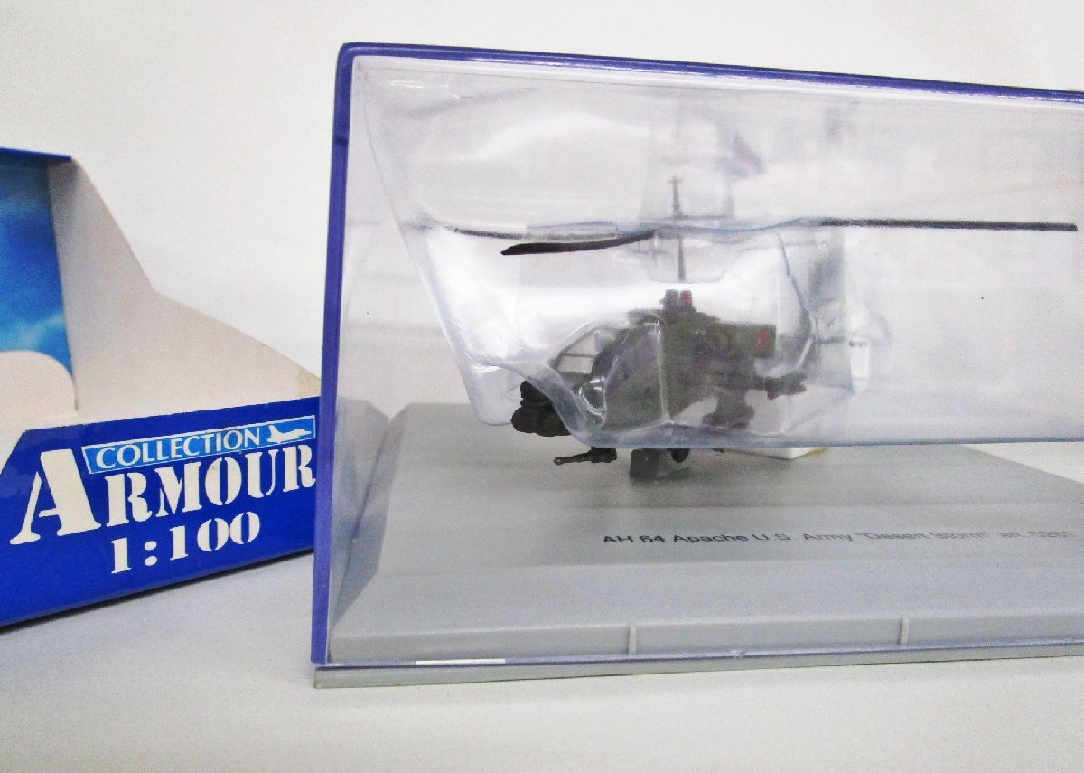 AH-64アパッチの値段と価格推移は?|15件の売買データからAH-64
