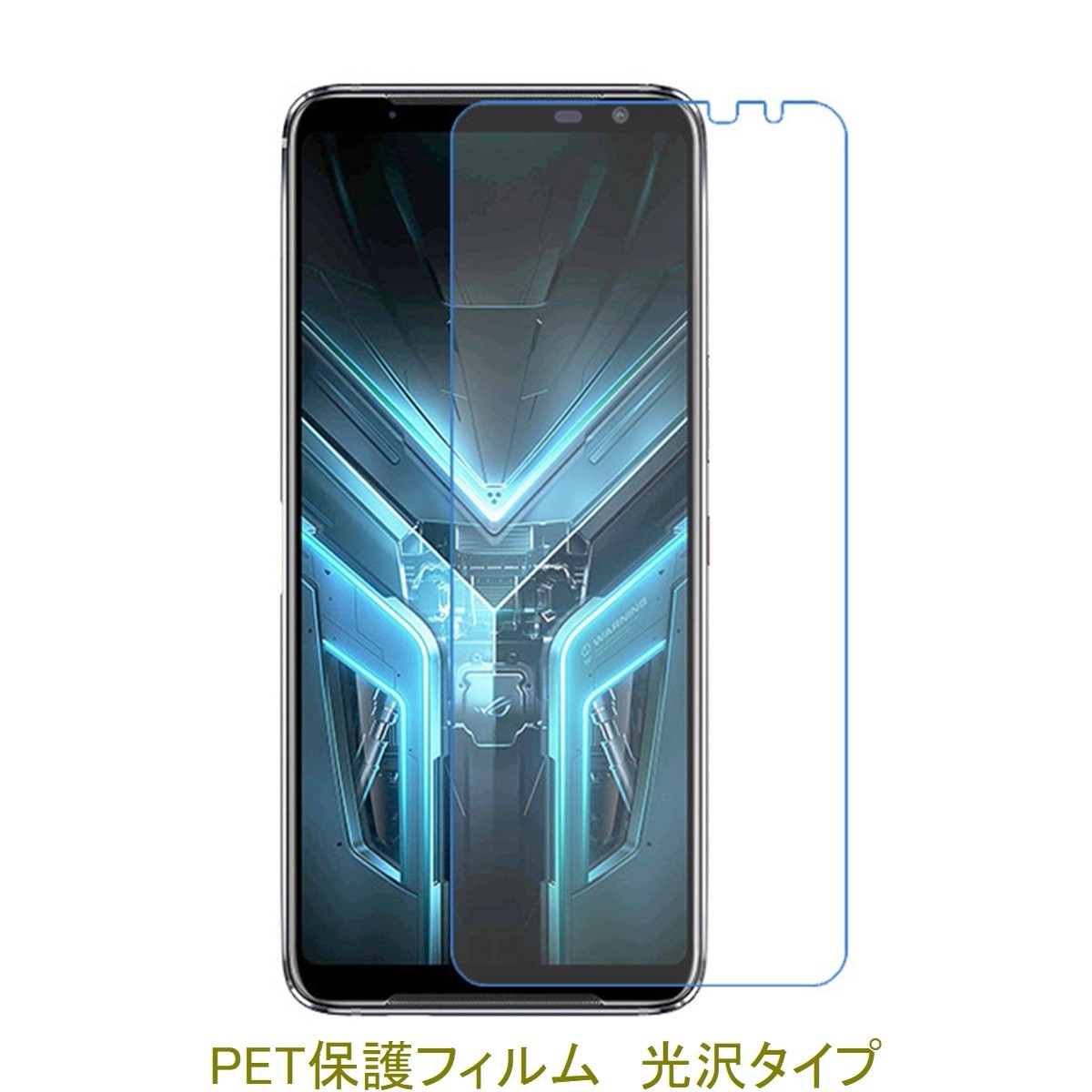 アウトレット大阪 美品 ASUS ROG PHONE 3 ZS661KS BK512R12 12GB 512GB