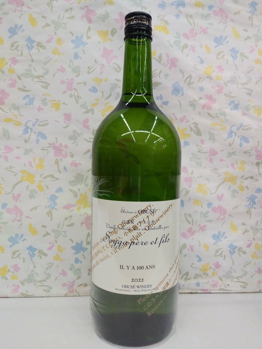 ヤフオク! - 信越(日本酒 アルコール)の中古品・新品・未使用品一覧