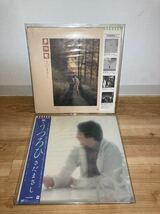 レコード/LP/さだまさし/グレープ/ライブ/エッセイ/精霊流し/せせらぎ/三年坂　無縁坂/うつろひ　帰郷/私花集/夢の轍/印象派/まとめ売り/_画像5