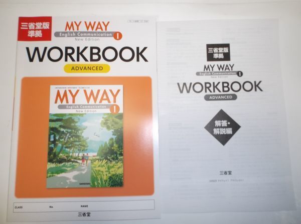 2025年最新】Yahoo!オークション -my way english(本、雑誌)の 2025年最新】Yahoo!オークション -my way english(本、雑誌)の