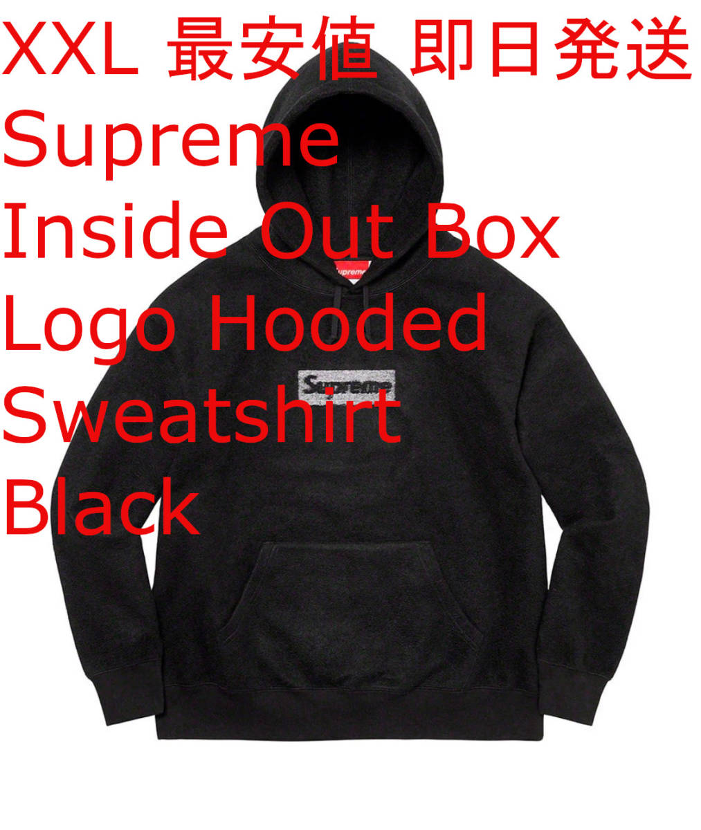 ヤフオク! -「supreme box logo hooded sweatshirt black」の落札相場 