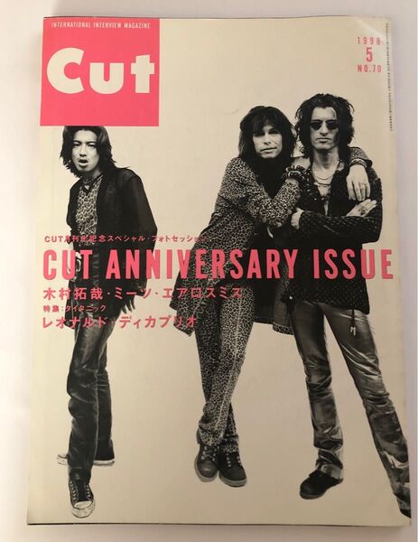 INTERNATIONAL INTERVIEW MAGAZINE Cut エアロスミス　キムタク