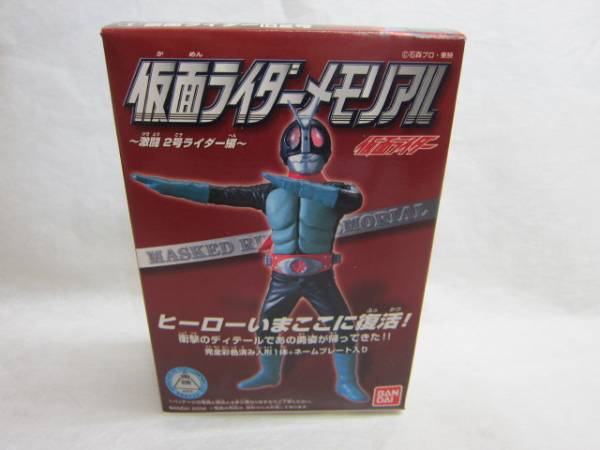 仮面ライダーZX RAH No.383｜トレファクONLINE