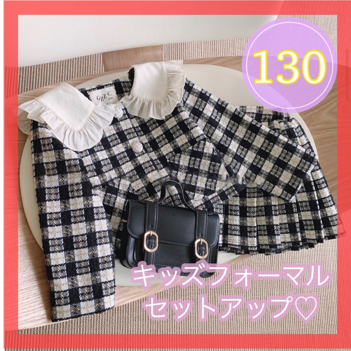 Burberry セットアップ フォーマル お受験 女の子 130 チェック