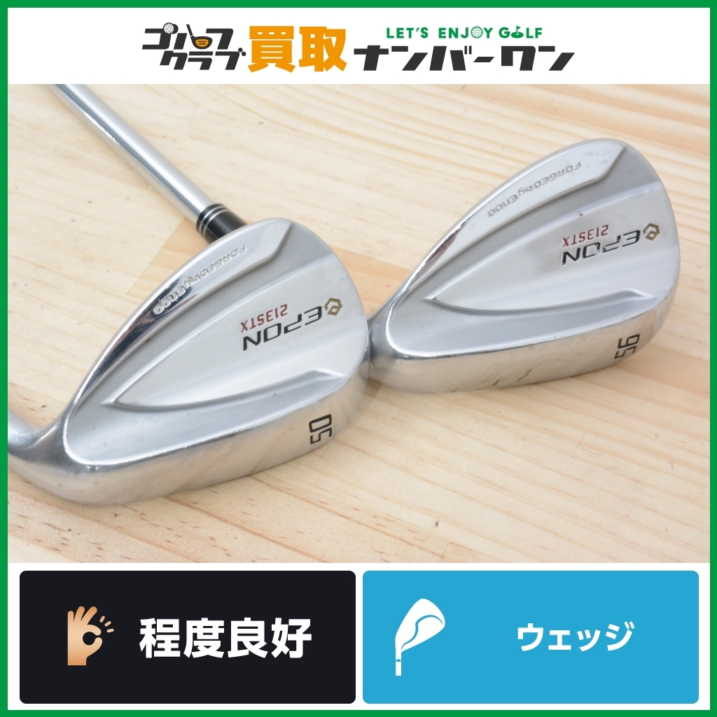 ヤフオク! -ゴルフ ウェッジ 2本セットの中古品・新品・未使用品一覧