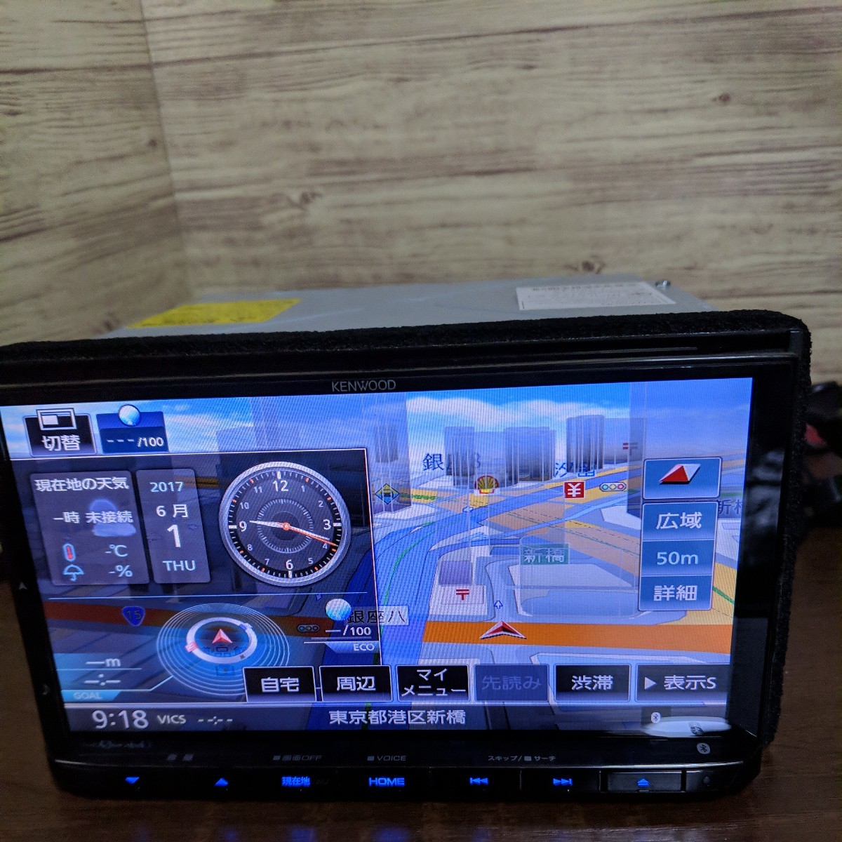 最安値に挑戦 2023年地図 フルセグ/Bluetooth フルセグ/Bluetooth 対応