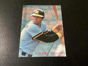 美品　カルビー80年　掛布（阪神）No.198　プロ野球カード