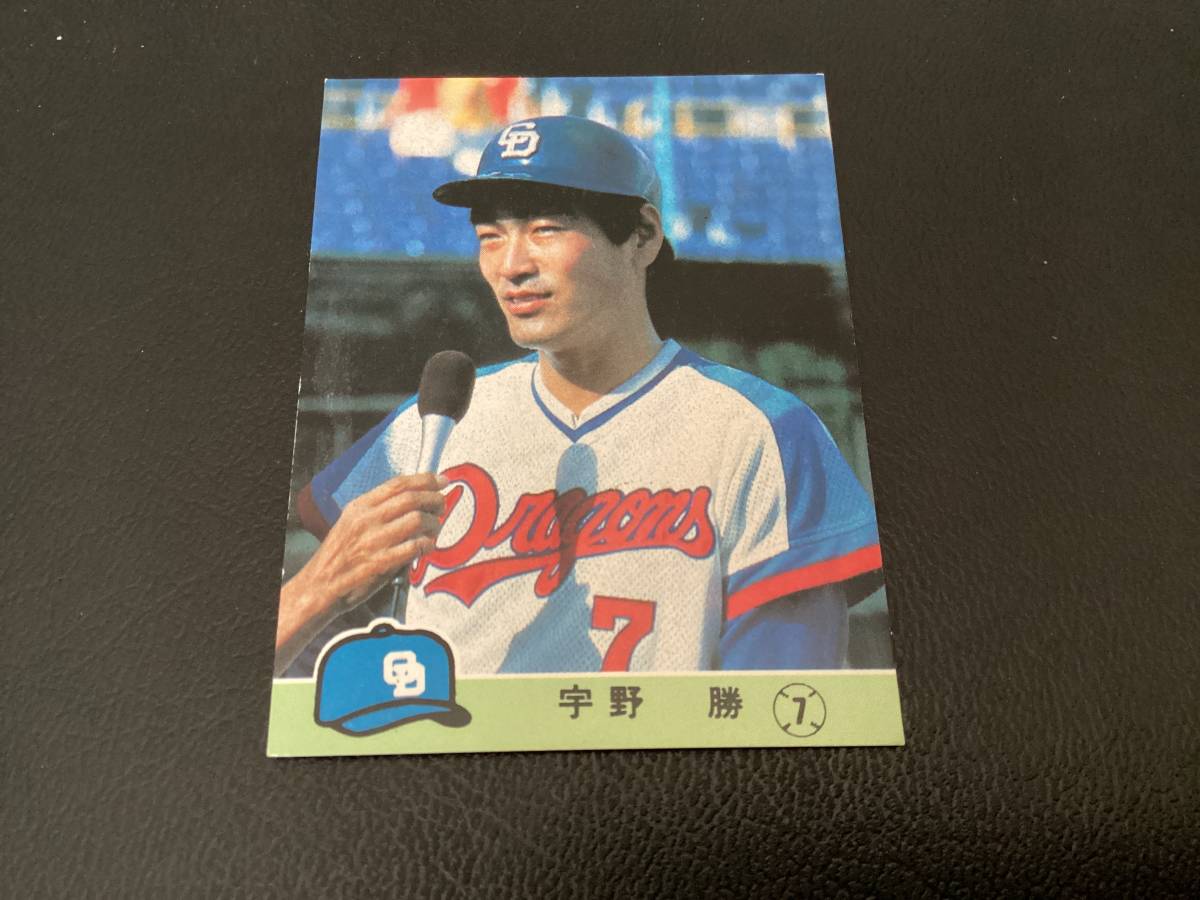 ヤフオク! -カルビー プロ野球カード レア(シングルカード)の中古品 ヤフオク! -カルビー プロ野球カード レア(シングルカード)の中古品