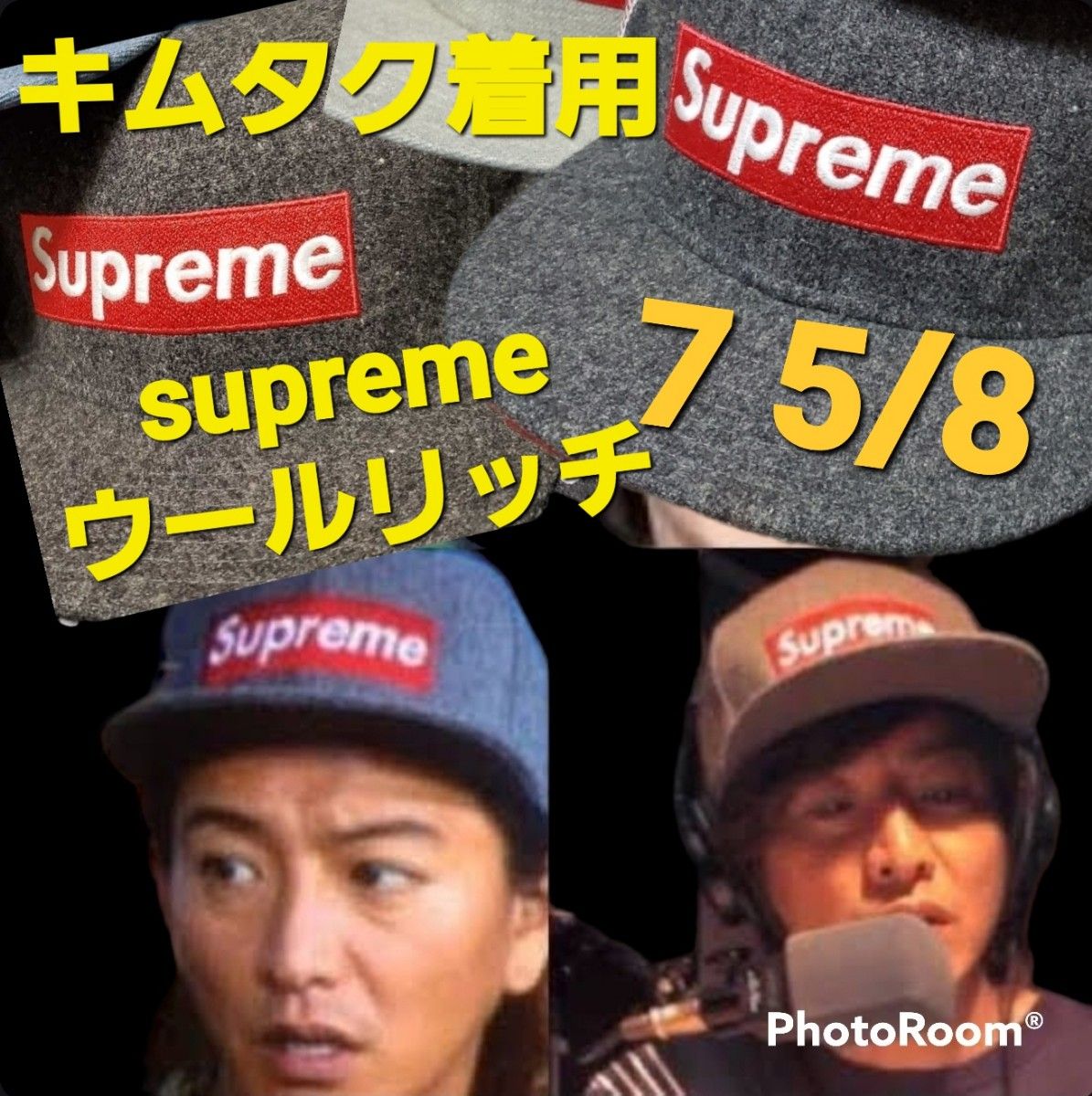 BTS・登坂広臣]Supreme Newera Headband ヘッドバンド シュプリーム