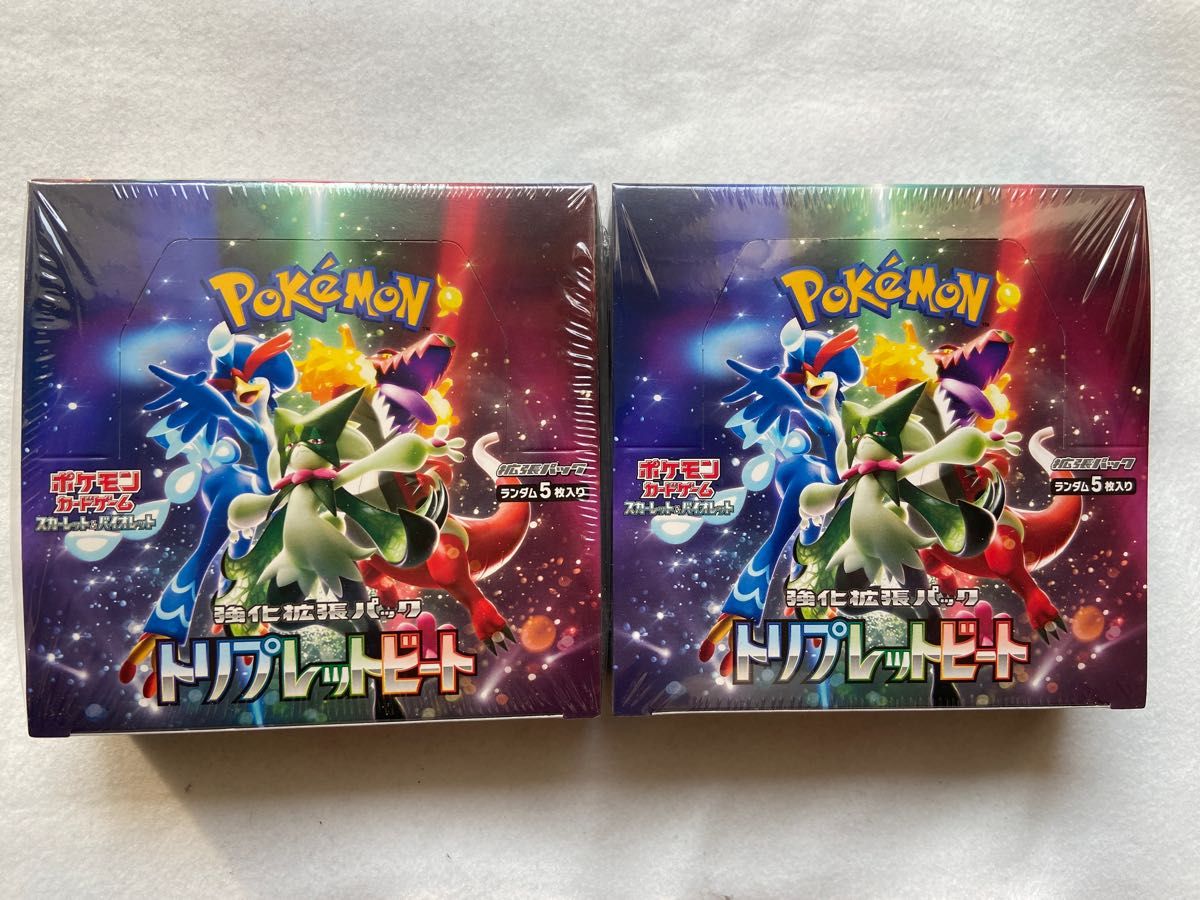 ポケモンカード トリプレットビート2BOX シュリンク付き｜Yahoo!フリマ