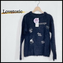 新品未使用 キッズL Lovetoxic トップス ブラック タグ付き 長袖 モサモサ 刺繍 かわいい 女の子 子供服 キッズ ラブトキシック【02021】_画像1