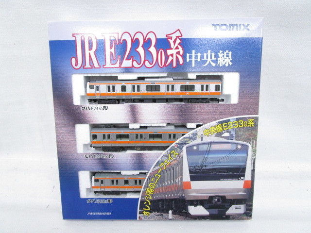 ほぼ未使用品 TOMIX E233系 H編成フルセット 92801 92802 オープニング