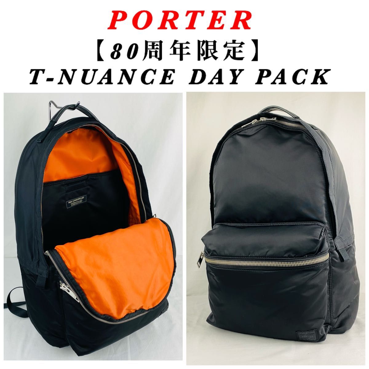 完売】PORTER / HYBRID BACKPACK 強度最強 /18ℓ 小物などお買い www