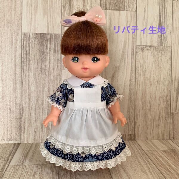 No.5457 ハンドメイド メルちゃん 服 ドール(26cm対応)値下げ