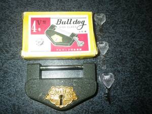  new goods unused long-term keeping goods bru dog seal warehouse pills V type 4 number inspection lock key retro antique 