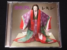 初回完全生産限定盤◆[レキシ/SHIKIBU]◆池田貴史/チャットモンチー/U-zhaan/SUPER BUTTER DOG/100s_画像2