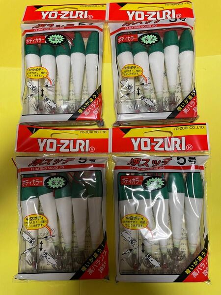 NO.167 yo-zuri 浮きスッテ5号 20本セット 未使用品