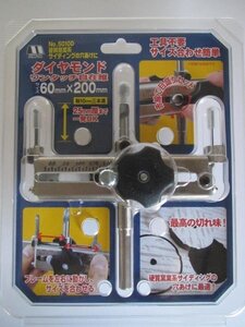 スターエム ダイヤモンド ワンタッチ 自在錐 60mm×200mm No5010D 大工 工具 不要 サイズ 合わせ簡単 最高の切れ味 25mm厚まで 一発 OK 錐