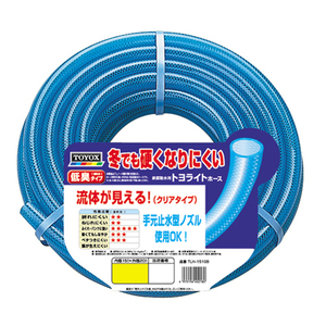 toyoksTOYOXtoyo light hose 5M TLH-1505B general family outdoors water sprinkling for winter also hard becomes difficult enduring cold type family lawn grass raw field watering 