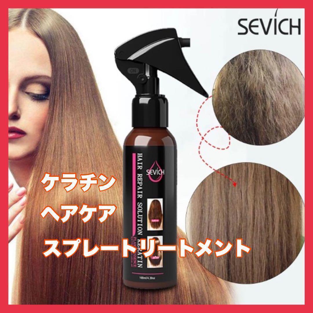 いいスタイル EASE 4袋 コラーゲン ケラチンシャンプー ケラチン