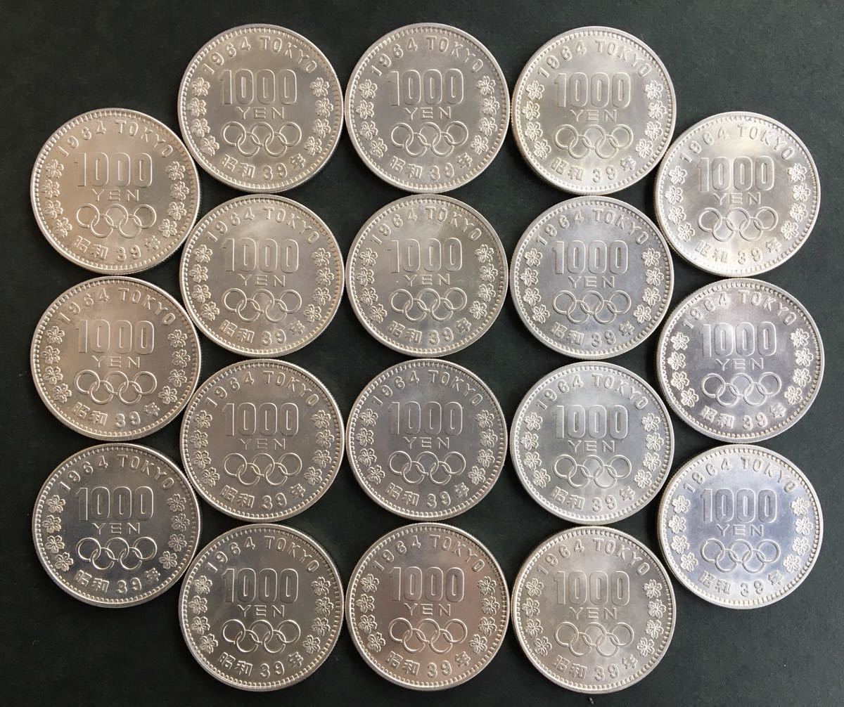 ヤフオク! -1964年東京オリンピック1000円銀貨の中古品・新品・未使用 ...