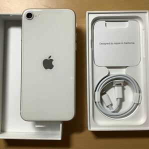 【未使用】iPhone SE 第3世代 64GB スターライト【AppleCare+加入済】の画像3