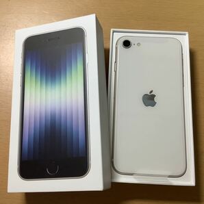 【未使用】iPhone SE 第3世代 64GB スターライト【AppleCare+加入済】の画像1