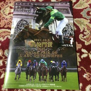 JRA Racing Program 2021.10.3( день )....(GⅠ), Sprinter z крепление, опора ks(GⅠ)