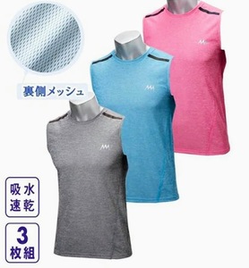 3L size!3 pieces set! height . gentleman .!. water speed .!. mesh! sport ound-necked sleeveless shirt! reflection tape attaching! new goods! large size!
