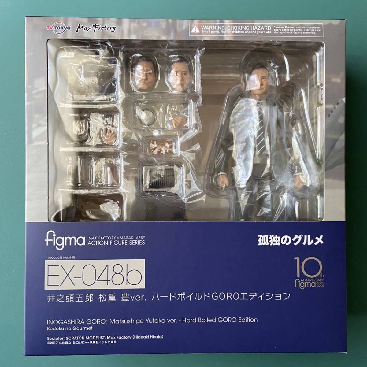 ヤフオク! -「figma 孤独のグルメ 井之頭五郎」の落札相場・落札価格