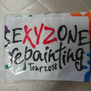 【新品未開封】Sexy Zone repainting マフラータオル