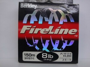 Berkley FireLine 8lb 150m SM pc　バークレー ファイヤーライン　スモーク　1.0号　 バークレイ　旧パケ違い