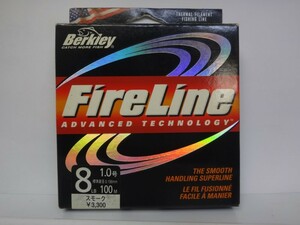 Berkley FireLine 8lb 100m SM　バークレー ファイヤーライン　スモーク　1.0号　 バークレイ 