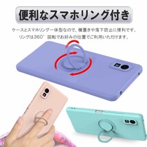 AQUOS wish SHG06 wish2 SH-51C ソフトケース リング TPU カバー アクオスウィッシュツー パープル_画像4