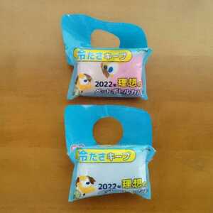 伊藤園 お茶犬 2022年 理想のペットボトルカバー 2種セット 未開封 