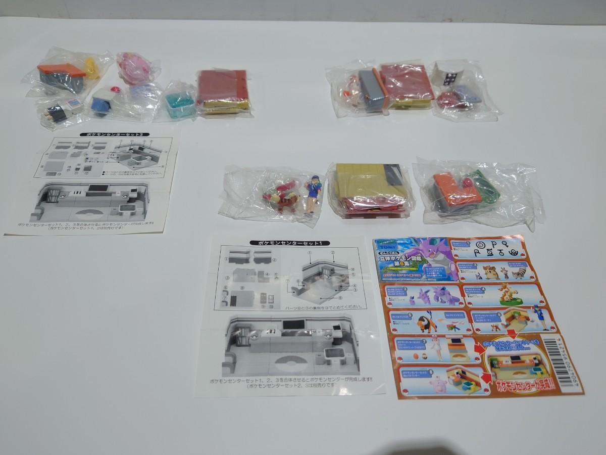 ヤフオク! -「立体ポケモン図鑑 ポケモンセンター」の落札相場・落札価格