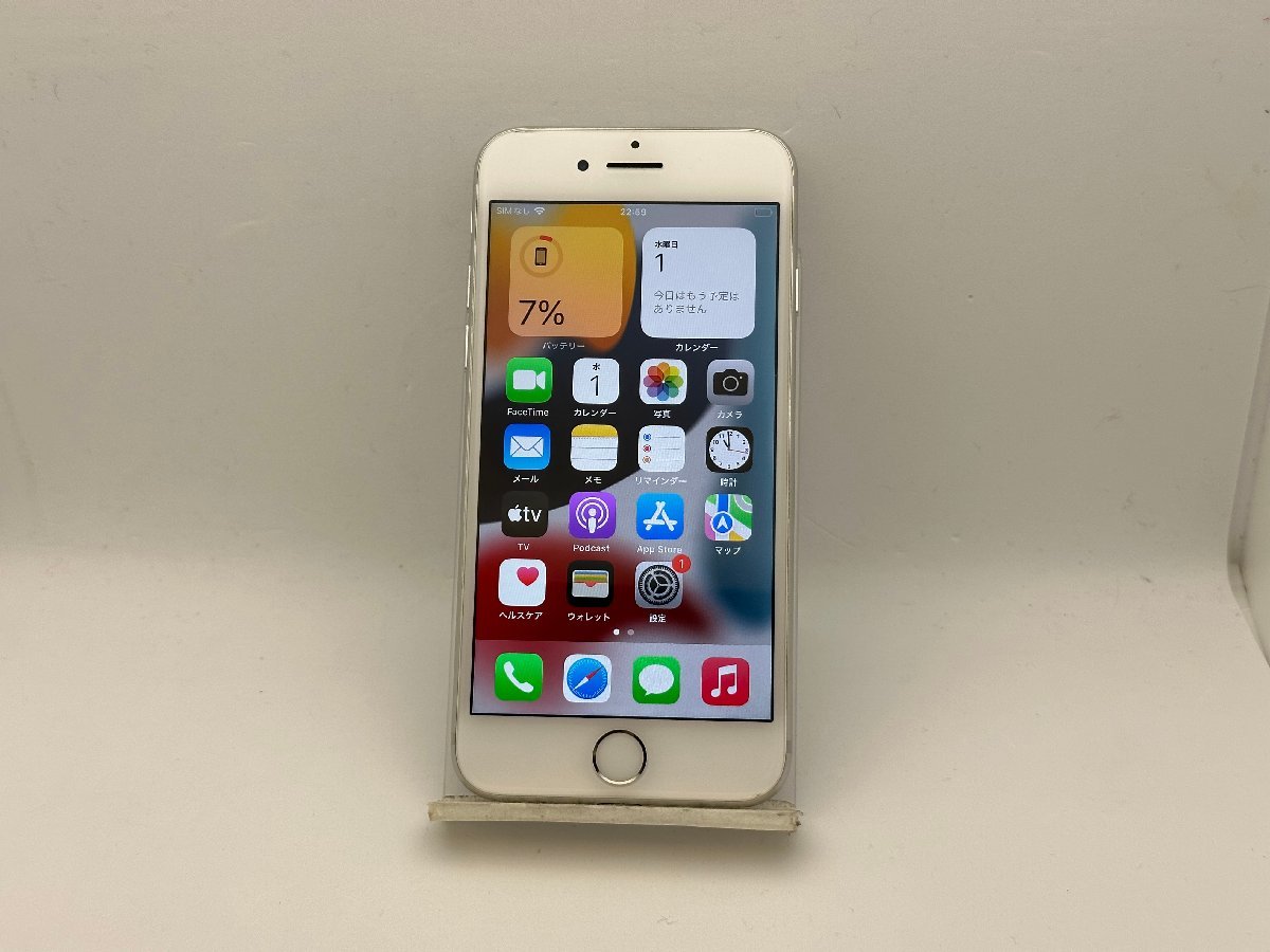 iPhone 7 32GB 新品 8,000円 中古 5,399円 | ネット最安値の価格比較
